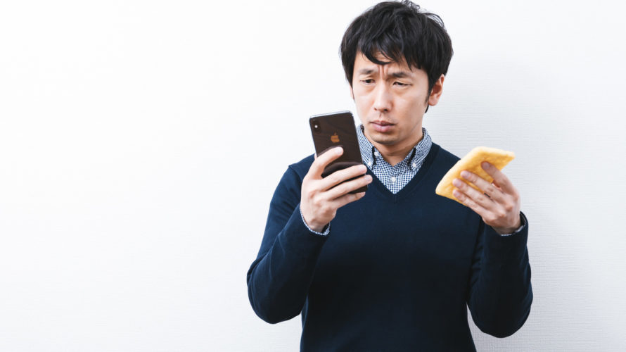 【スマホ2台持ち】仕事用とプライベートを分けられたい方/販売員の使い方を解説!!