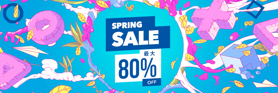 【最大80%OFF!】PlayStation.Storeでスプリングセール開催中