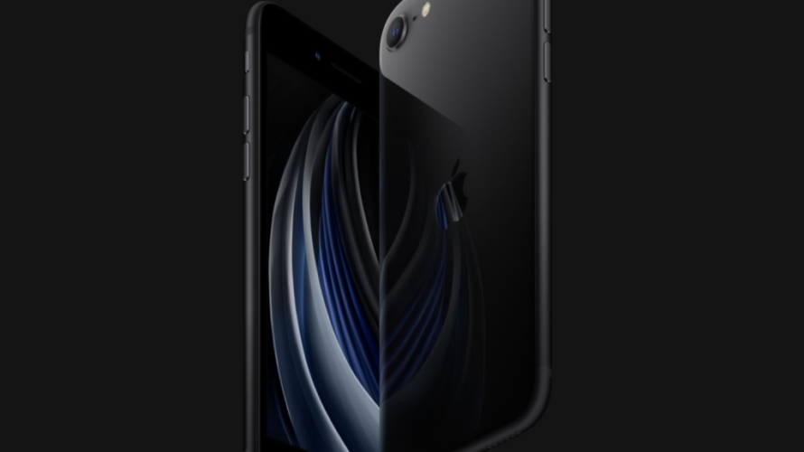 「iPhone SE2 Plus」!?超気になる仕様です!!