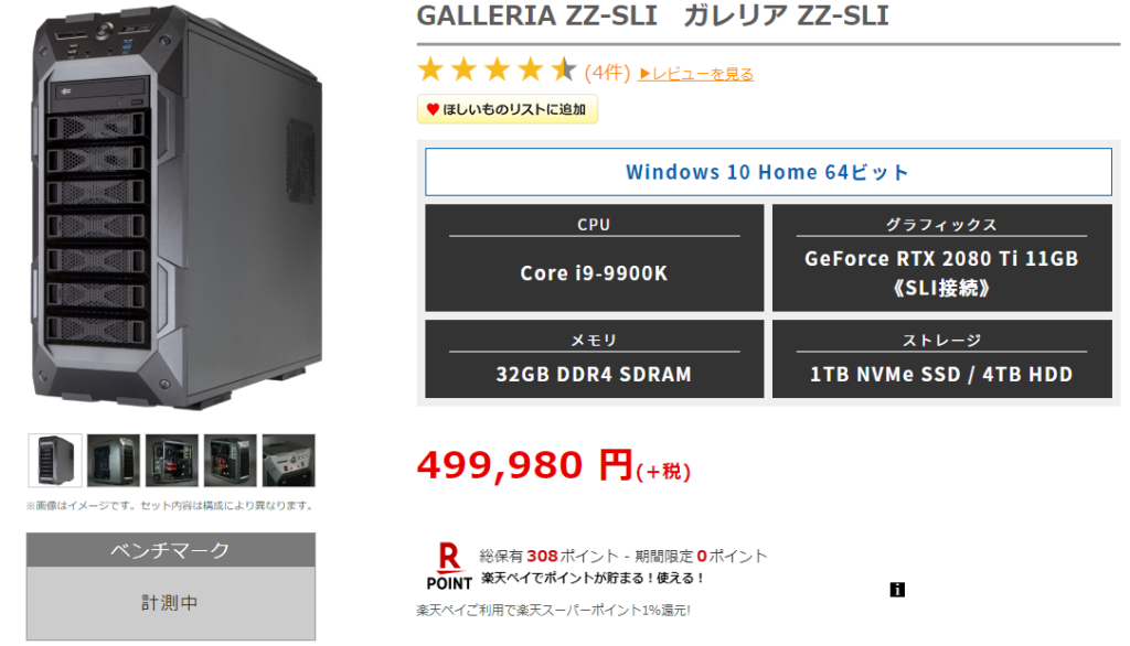 年5月 初心者にもおすすめコスパのいい高スペックゲーミングpc 販売員が教えるスマホとインターネットの総合情報サイト Infland