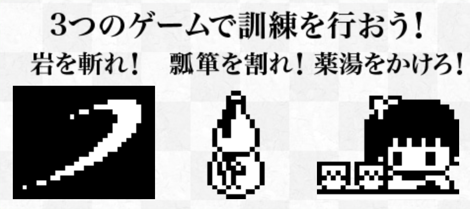 どこでも一緒に たまごっちに鬼滅の刃コラボが登場 販売員が教えるスマホとインターネットの総合情報サイト Infland