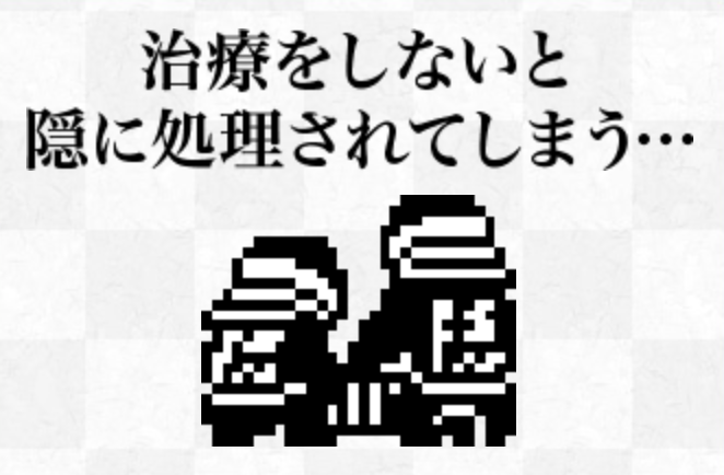 どこでも一緒に たまごっちに鬼滅の刃コラボが登場 販売員が教えるスマホとインターネットの総合情報サイト Infland