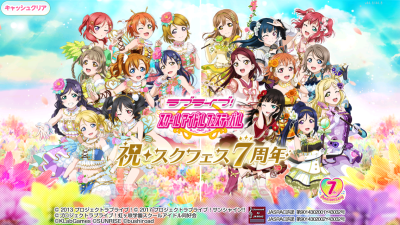 年7月29日シングル 年9月2日アルバム発売 ラブライブ 虹ヶ咲学園スクールアイドル同好会初のアニメーションpv付きシングル 無敵級 ビリーバーが7 29発売そして3rdアルバムが9 2にリリース決定決定 全12曲を収録予定 販売員が教えるスマホとインターネットの