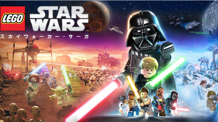 『レゴスターウォーズ/スカイウォーカー・サーガ』のキービジュアル公開!