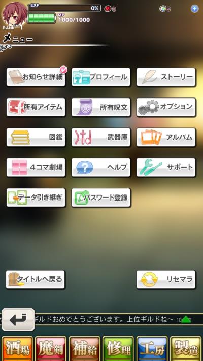 6 24更新 Pokemon Cafe Mix ポケモンカフェミックス Nintendo Switchでの引継ぎになります スマホではデータ引継ぎできません データ保存は自動で1機種1データです 荒野行動追加 6 18 ワールドフリッパー ポケモンスマイル データ保存です 追加 年6月